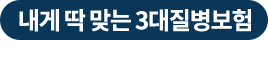 1688-1812 고객센터 전화 연결